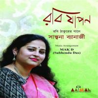 Aaji Tomay Abar Chai Shunabare Santana Banerjee Song Download Mp3