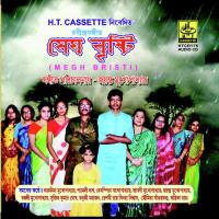 Utol Dhara Badol Jhore Shyamali Das Song Download Mp3