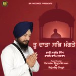 Waheguru Mehar Karo Bhai Lovejot Singh Rajle Wale Samana Song Download Mp3