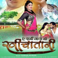 Loota Ye Raaja Pratibha Kushwaha Song Download Mp3