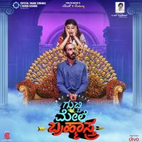 Swagatam Krishna Mythri Iyer Song Download Mp3