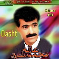 Ni Agar Dasa Muhammad Alim Masroor Song Download Mp3