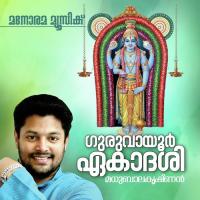 Harimura Madhava Madhu Balakrishnan Song Download Mp3