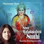 Gadha Madhya Kavita Krishnamurthy Song Download Mp3