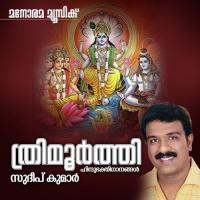 Thevalapura Sreelaka Sudeep Kumar Song Download Mp3