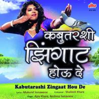 Kabutarashi Zingaat Hou De Ajay Khare,Reshma Sonawane Song Download Mp3