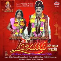 Meri Arzoo Tu Hi Hai Bhawesh Soni,Tanmay Chikhalikar,Nishtha Kandara Song Download Mp3