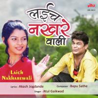 Laich Nakharewali Porgi Laich Nakhrewali Atul Gaikwad Song Download Mp3