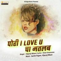 Pori I Love U Cha Matlab Vijayraj Nikam Song Download Mp3