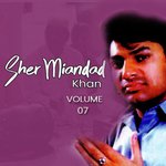 Main Haan Deewani Baba Di Sher Miandad Khan Qawwal Song Download Mp3