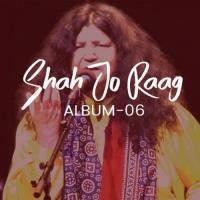 Sur Karayac Abida Parveen Song Download Mp3