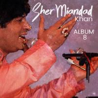 Aawaan Main Aawaan Sher Miandad Khan Qawwal Song Download Mp3