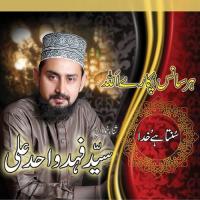 Kitni Mili Khairat Na Poocho Syed Fahad Wahid Ali Song Download Mp3