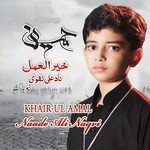 Sajjad Ki Ghairat Naade Ali Naqvi Song Download Mp3