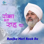 Sab To Vadda Mehram Surinder Khan Song Download Mp3