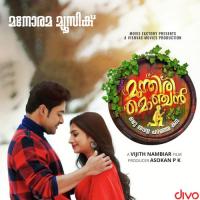 Ellame Pollappukal Vijesh Gopal Song Download Mp3