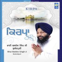 Kirpa Karho Harey Bhai Baldev Singh Ji Bulandpuri Song Download Mp3