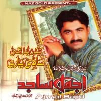 Teday Watan Di Mitti Ajmal Sajid Song Download Mp3