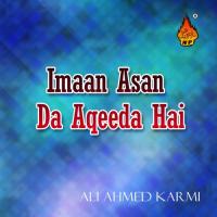 Dado Mitho Aahin Mitho Ali Ahmed Karmi Song Download Mp3