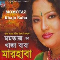 Ohe Khaja Baba Tumi Momotaz Song Download Mp3