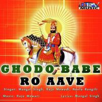 Ghodo Babe Ro Aave Neelu Rangili Song Download Mp3