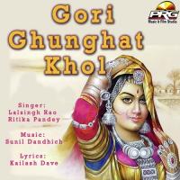 Baje Dhol Majira Lalsingh Rao,Ritika Pandey Song Download Mp3