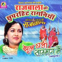 Puranmal Ke Darsh Karan Nardev,Rajbala Song Download Mp3