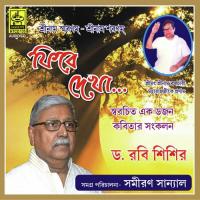 Anekta Chayachabir Moto Dr. Ravi Shisir Song Download Mp3