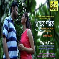 Ea Sahar Tor Sathe Kamalesh Roy Song Download Mp3