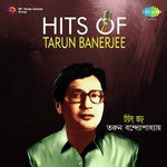 Tolpar Tolpar Moner Katha Tarun Banerjee Song Download Mp3