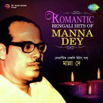 Ogo Barsha Tumi Jhoro Na Go Manna Dey Song Download Mp3