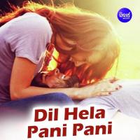 Tu Pari Na Apsari RS Kumar Song Download Mp3