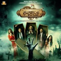 Banchao Anupam Roy Song Download Mp3