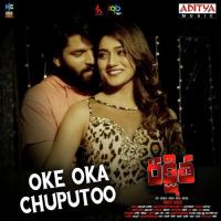 Oh Priya Prakash Parighosh Song Download Mp3