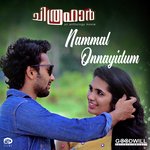 Othupalli Sajeer Koppam Song Download Mp3