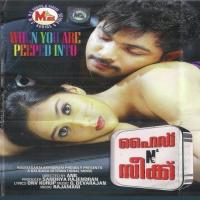 Vellilakal Kaaval 2 Sudeep Kumar,Riya Song Download Mp3