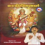 Kottan Kottan Udayakumar Song Download Mp3