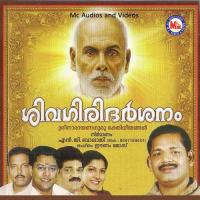 Aadhithya Bhagavante Madhu Balakrishnan Song Download Mp3