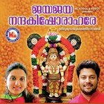 Aasrayam Nee Krishna Madhu Balakrishnan Song Download Mp3