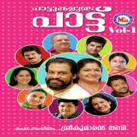 Vattamittu Parakkunna Vidhu Prathap,Sruthy Jayaprakash Song Download Mp3