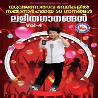 Oru Narupushpam Lali R. Pilla Song Download Mp3