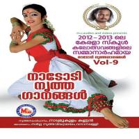 Mandinadakkum Agniputhran Ramu Polukkara Song Download Mp3