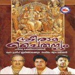 Atthaazha Pooja Syam Dharman Song Download Mp3