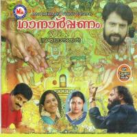 Paaduvan Vannu Njangal O.K. Ravisankar Song Download Mp3