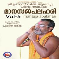 Bhajo Seetharaam Prasanth Varma Song Download Mp3