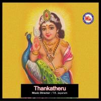 Thiruvuthsavam Thamburan Kunnil Master Midhun Song Download Mp3