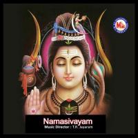 Shivapanchaaksharikal Anjali Sathyan Song Download Mp3