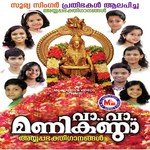 Engum Manakkunne Anjana Devi Song Download Mp3