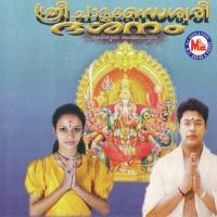 Ethoru Kovilil Madhu Balakrishnan,Pavithra Song Download Mp3