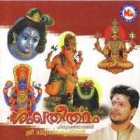 Sree Mukundanaama Madhu Balakrishnan Song Download Mp3